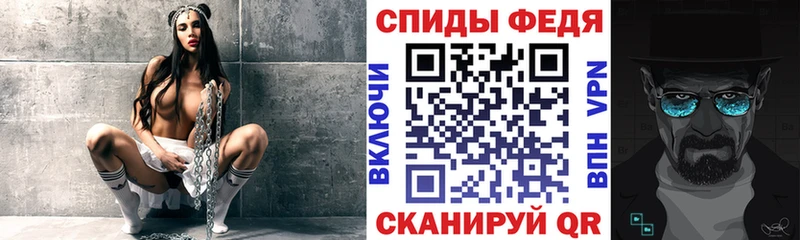 darknet формула Кудрово АМФ Розовый
