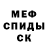 Амфетамин 97% Valeoc