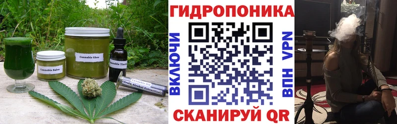 Печенье с ТГК марихуана Кудрово