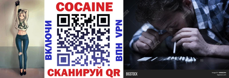 OMG ТОР  Кудрово  COCAIN Колумбийский 