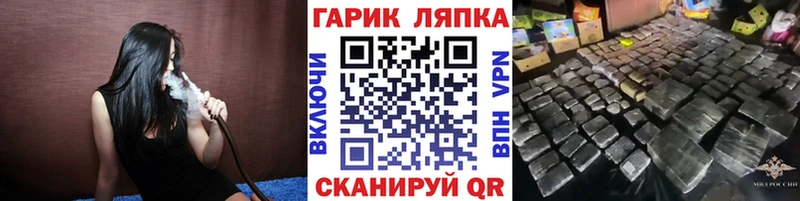 omg сайт  Кудрово  Гашиш гарик 