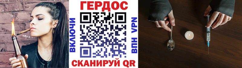 ГЕРОИН белый  Кудрово 