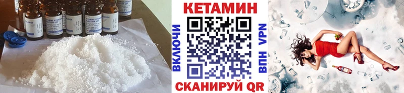Кетамин ketamine купить сайты мега ссылки Кудрово