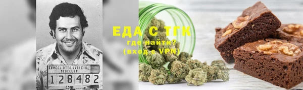 гашишное масло Алексин