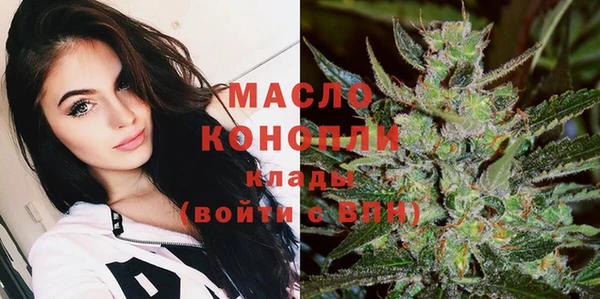 гашишное масло Алексин