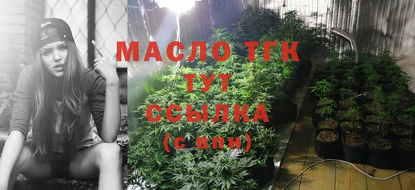 гашишное масло Алексин