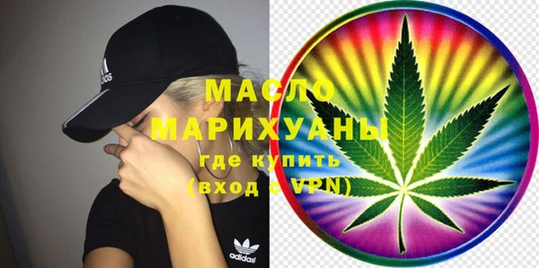 гашишное масло Алексин