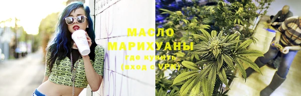 гашишное масло Алексин