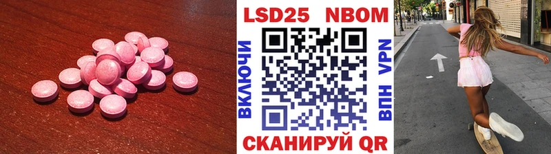 LSD-25 экстази ecstasy  дарнет шоп  Кудрово 