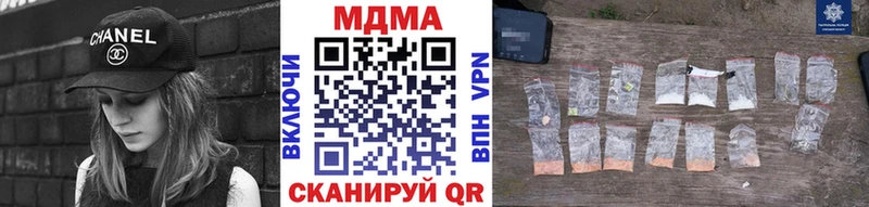 даркнет как зайти  Кудрово  МДМА молли  blacksprut маркетплейс 