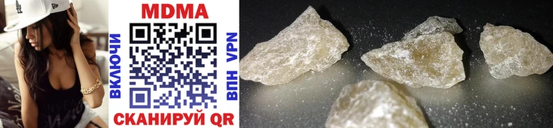 MDMA кристаллы Кудрово