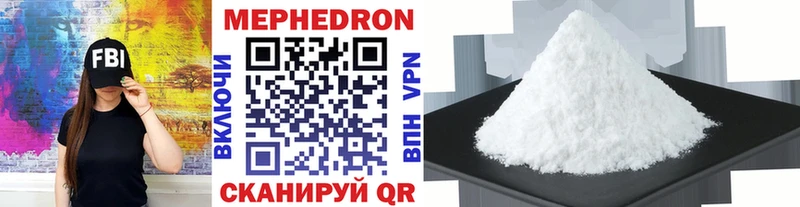 МЕФ кристаллы Кудрово