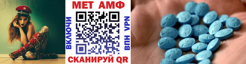 OMG ссылки  как найти закладки  Кудрово  Первитин мет 