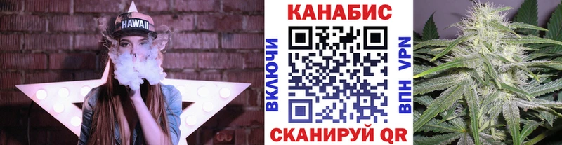Канабис конопля  Кудрово 